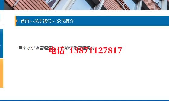 嘉兴排污厂管道清洗石油管道清洗油垢